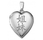 14k White Gold   Sisters   Chinese Heart Locket