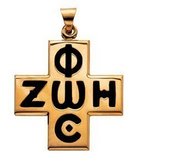 14K Yellow Gold PHOS ZOE CROSS PENDANT with Antiquing