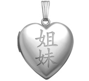 Sterling Silver Sister Chinese Heart Photo Locket