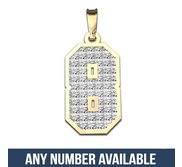  New  Jersey Hammered Single Number Charm or  Pendant