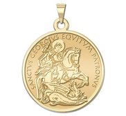 Saint George  Plain  Round  Religious Medal  EXCLUSIVE 