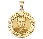 Blessed Leonid Religious Medal  EXCLUSIVE 