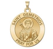 Saint Demetrios Round Religious Medal  EXCLUSIVE 