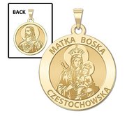 Matka Boska Double Sided Religious Medal  EXCLUSIVE 