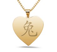  Rabbit  Chinese Symbol Heart Pendant