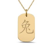  Rabbit  Chinese Zodiac Symbol Dog Tag Pendant