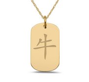  Ox  Chinese Zodiac Symbol Dog Tag Pendant