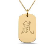  Rat  Chinese Zodiac Symbol  Dog Tag Pendant