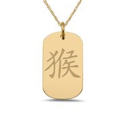  Monkey  Chinese Zodiac Symbol Dog Tag Pendant