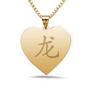  Dragon  Chinese Symbol Heart Pendant