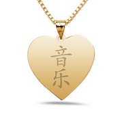  Music  Chinese Symbol Heart Pendant