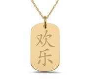  Joy  Chinese Symbol Dog Tag Pendant