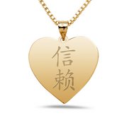  Truth  Chinese Symbol Heart Pendant