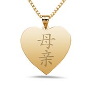  Mother  Chinese Symbol Heart Pendant