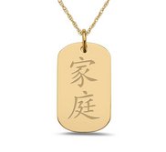  Family  Chinese Symbol Dog Tag Pendant