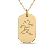  Love  Chinese Symbol Dog Tag Pendant