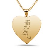  Courage  Chinese Symbol Heart Pendant