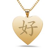  Good  Chinese Symbol Heart Pendant