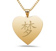  Dream  Chinese Symbol Heart Pendant