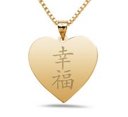  Happiness  Chinese Symbol Heart Pendant