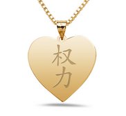  Power  Chinese Symbol Heart Pendant