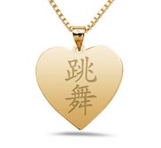  Dance  Chinese Symbol Heart Pendant