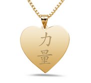  Strength  Chinese Symbol Heart Pendant