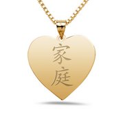  Friend  Chinese Symbol Heart Pendant